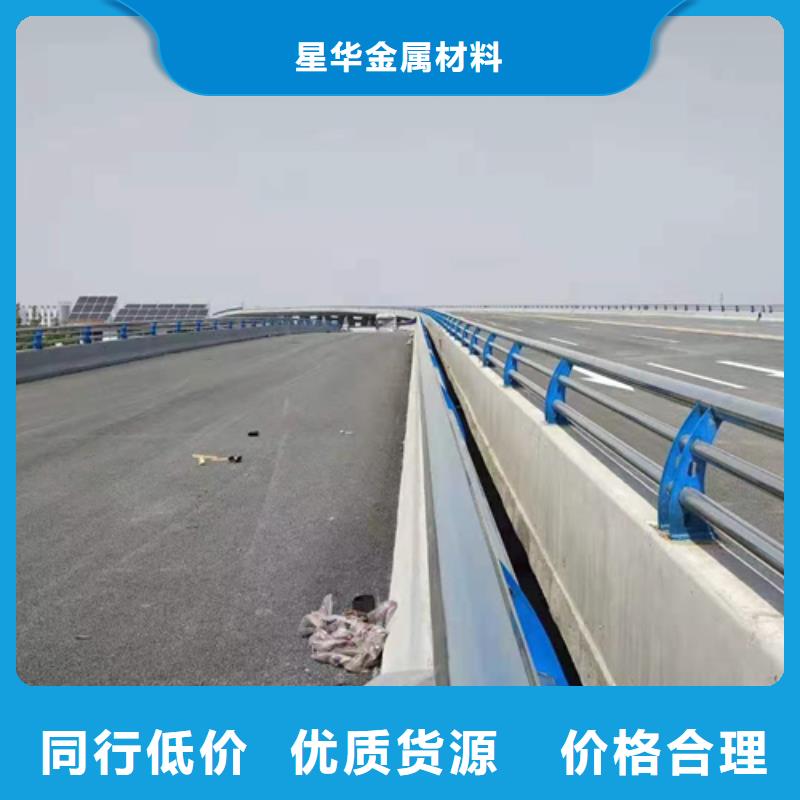 景觀防撞護欄
價格合理
歡迎來電
