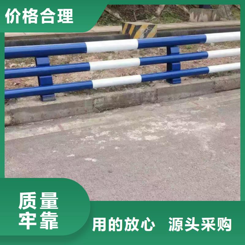 【防撞護(hù)欄】不銹鋼復(fù)合管護(hù)欄廠家型號(hào)全價(jià)格低