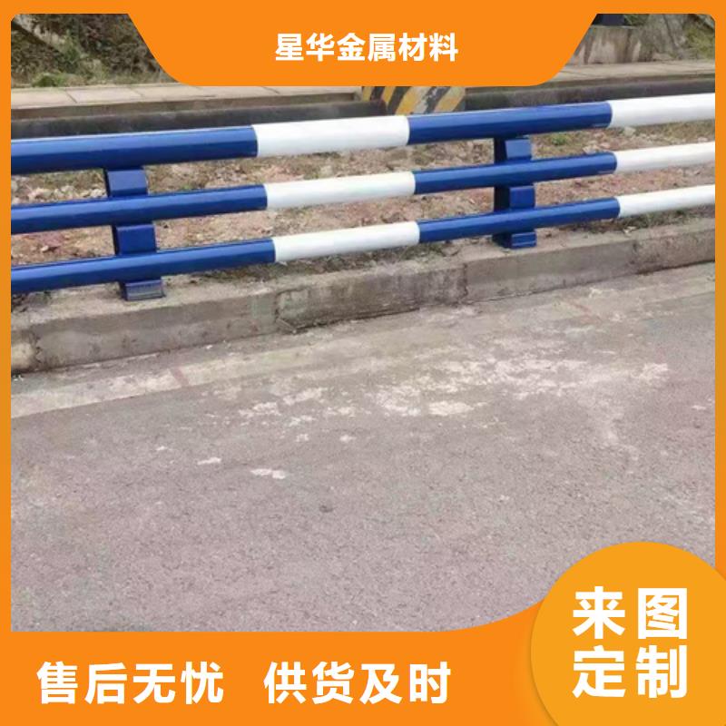 【防撞護欄】護欄誠信廠家