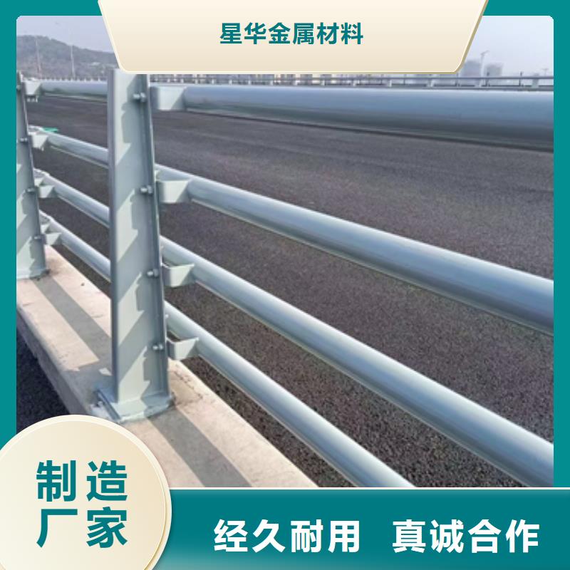 橋梁防撞護欄品質保證優惠多品質保證