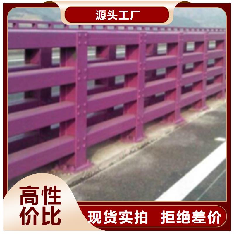 防撞護欄-橋梁護欄廠家為您精心挑選