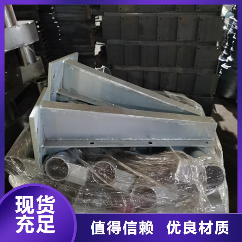 【防撞護欄201不銹鋼復合管好產品有口碑】
