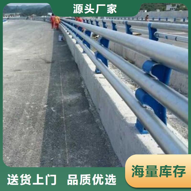 定制公路防撞護欄廠家