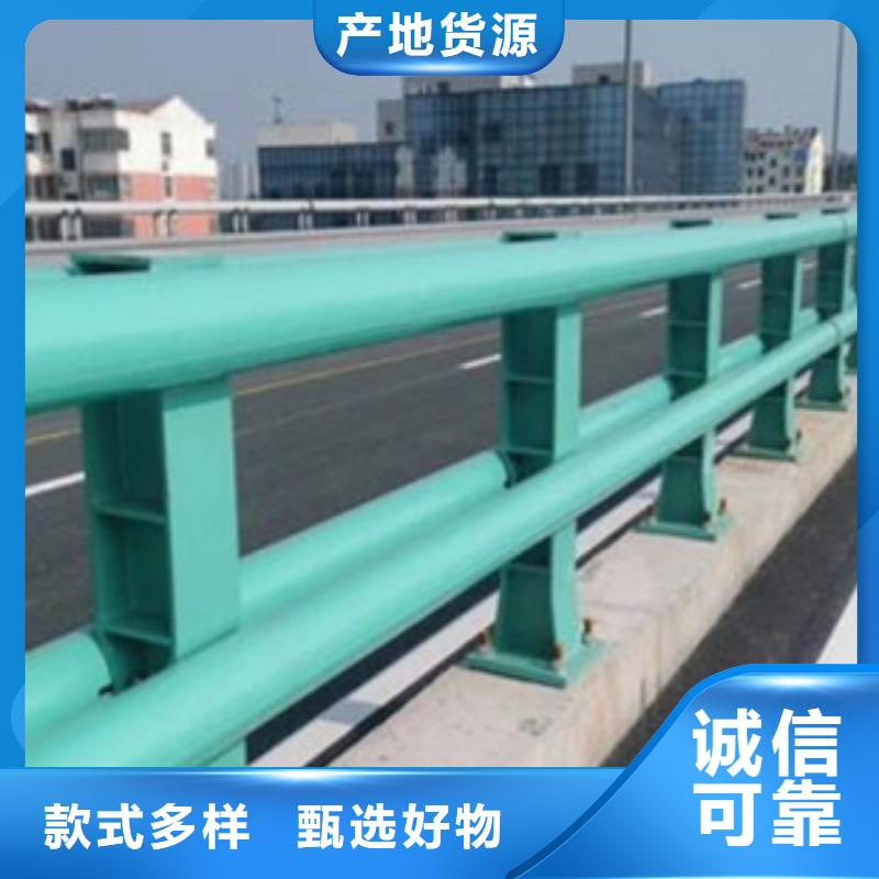 【防撞護欄】護欄誠信廠家