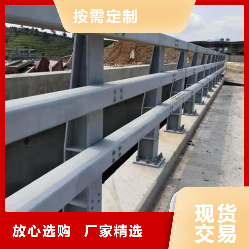 星华不锈钢景观护栏【防撞护栏】-桥梁防撞立柱用心经营勺子互联
