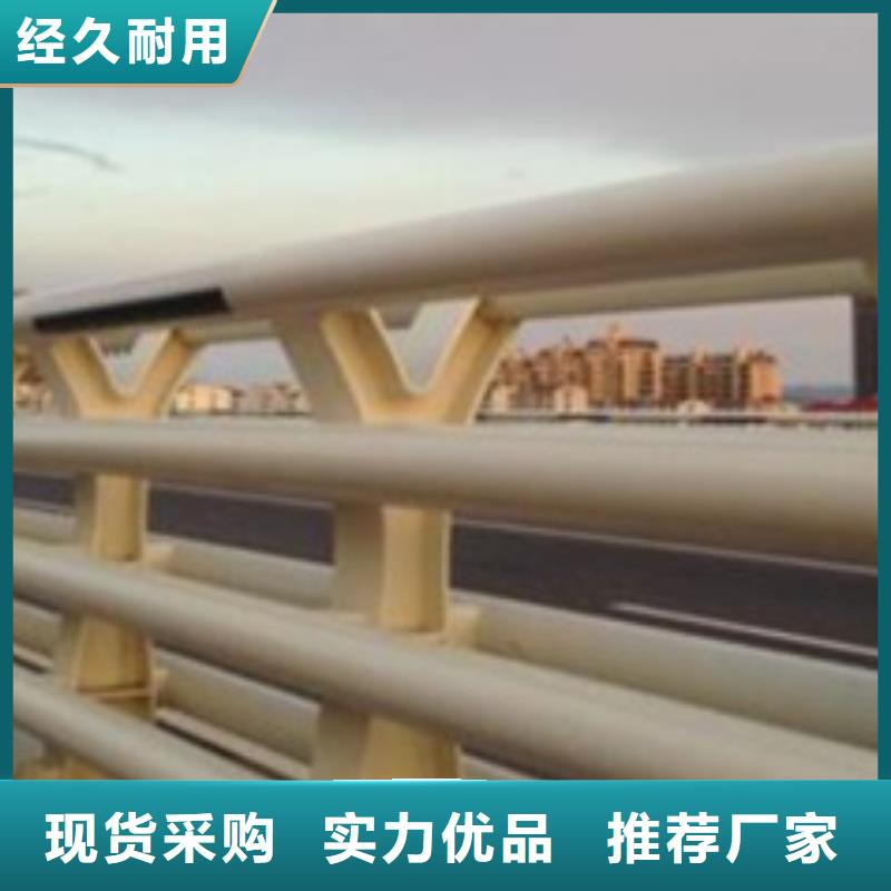防撞護欄不銹鋼復合管護欄廠家層層質(zhì)檢