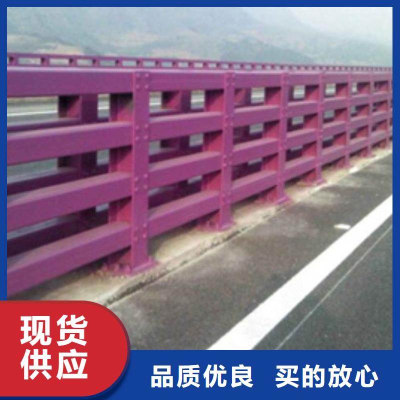 道路防撞护栏发货及时质量放心发货及时