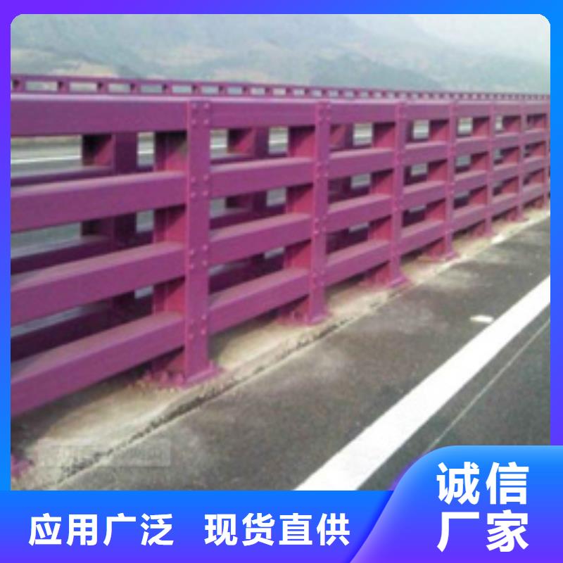 防撞護欄河道景觀護欄現貨