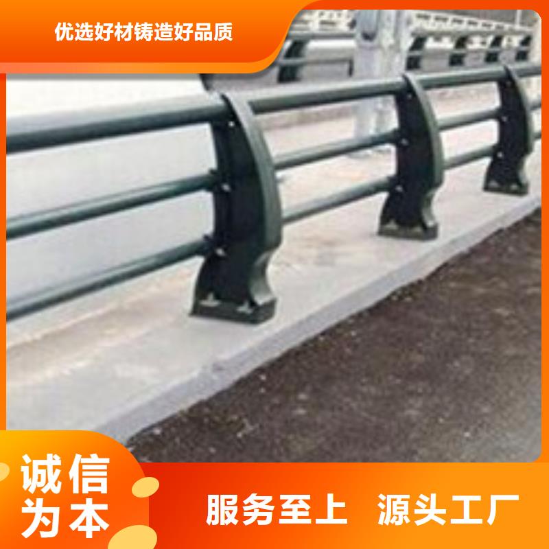 橋梁防撞護欄出廠價格靠譜廠家