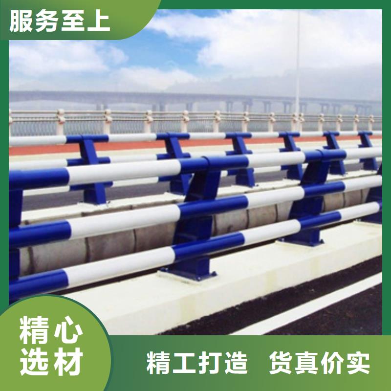 防撞护栏不锈钢复合管护栏订购