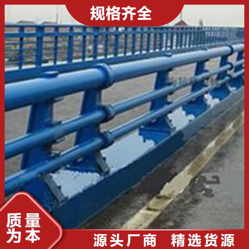 景觀防撞護欄量大從優廠家直銷