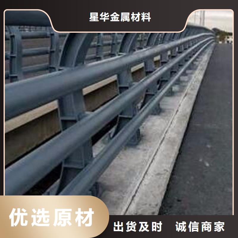 不锈钢景观护栏视频-不锈钢景观护栏(星华)覆盖地域内蒙古通辽市乌兰察布|阿拉善|呼伦贝尔|赤峰|乌海|包头|鄂尔多斯