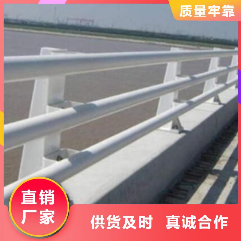 【防撞護欄橋梁景觀欄桿就近發貨】