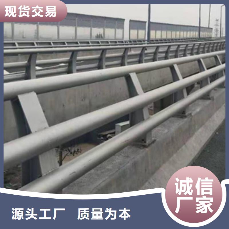 防撞護欄-河道護欄高品質現貨銷售