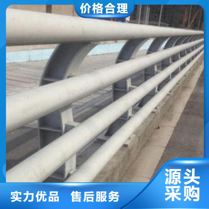 公路防撞護欄定制服務為先公路防撞護欄