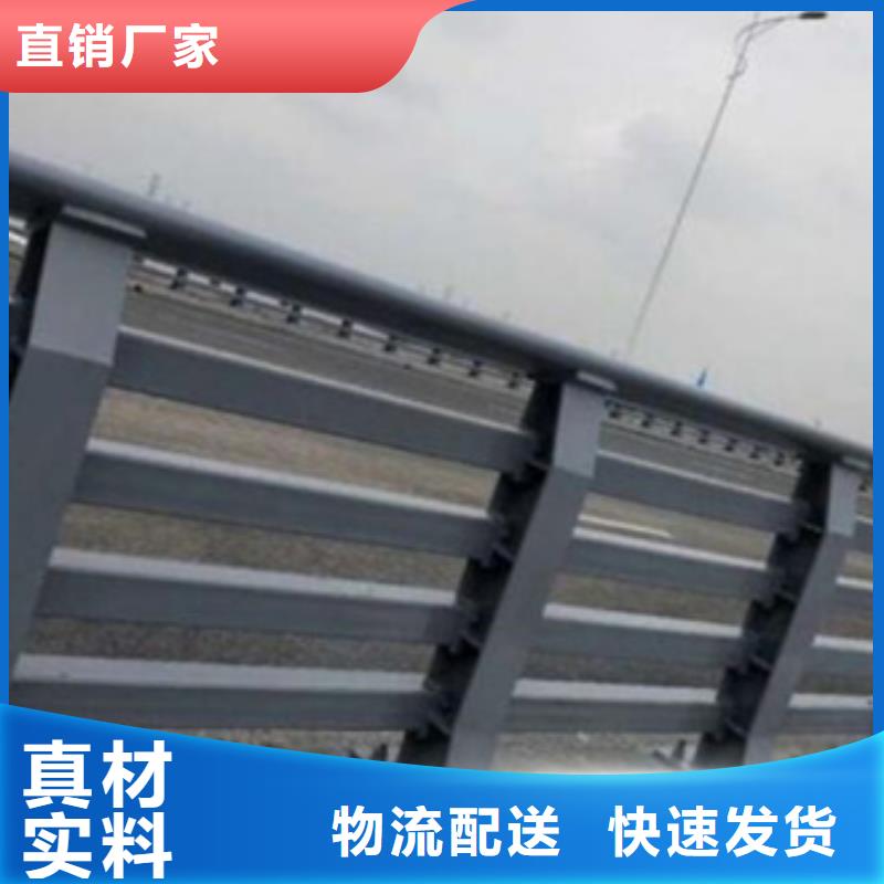 防撞護欄-【不銹鋼復(fù)合管護欄廠家】客戶信賴的廠家