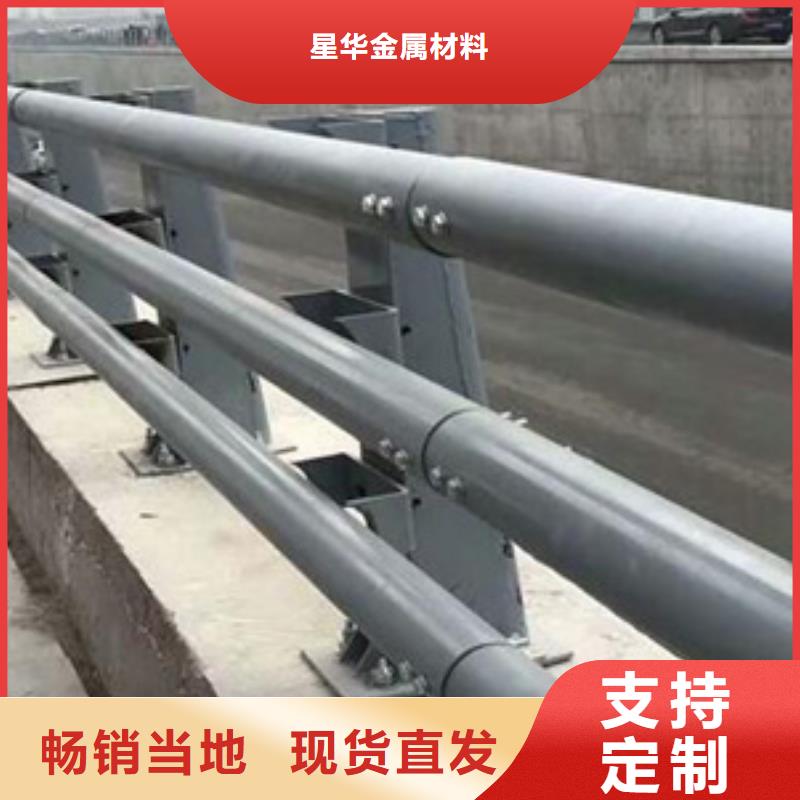 景觀防撞護欄為您服務價格公道為您服務