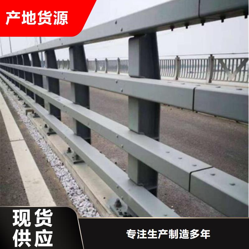 高速防撞護(hù)欄廠家銷售熱線