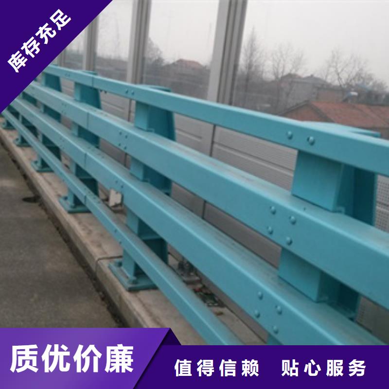 道路護欄廠家直銷認真做事