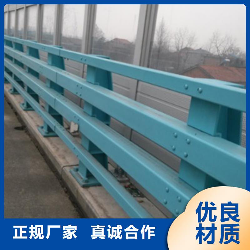 【防撞護(hù)欄】交通護(hù)欄準(zhǔn)時交付