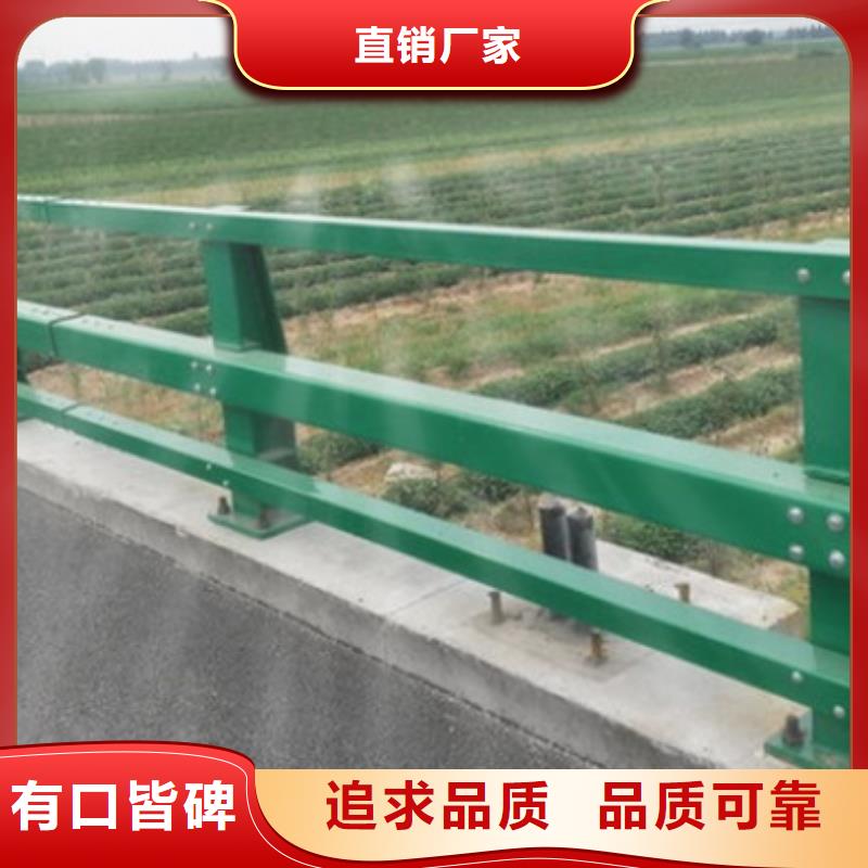 防撞護欄橋梁護欄廠家優(yōu)良工藝