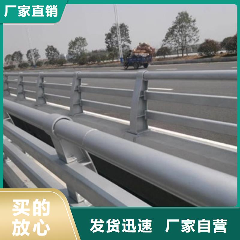 防撞護欄不銹鋼復合管護欄廠家一站式采購