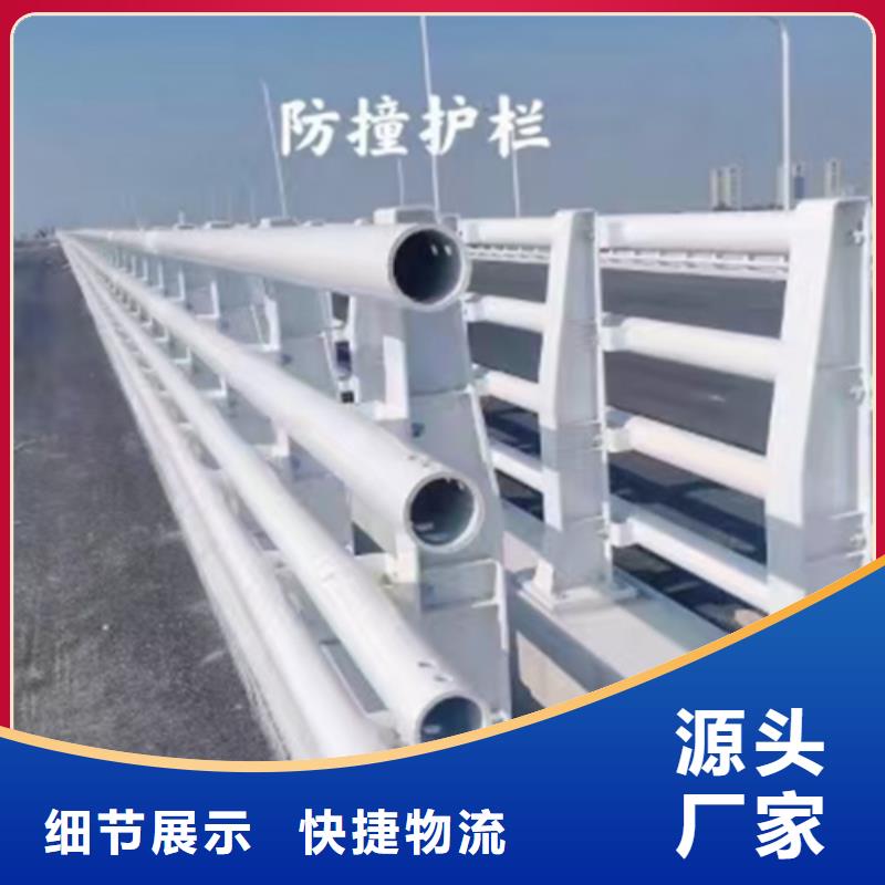 不锈钢景观护栏视频-不锈钢景观护栏(星华)覆盖地域内蒙古通辽市乌兰察布|阿拉善|呼伦贝尔|赤峰|乌海|包头|鄂尔多斯