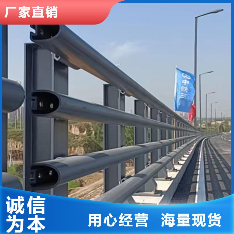 防撞護欄河堤護欄工廠直營
