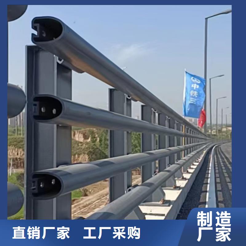 防撞護欄不銹鋼復合管護欄廠家來電咨詢