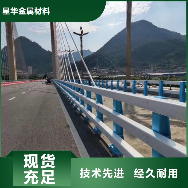 #河道防撞護欄#歡迎訪問