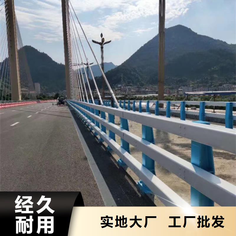 珠山公路防撞護欄品質保證歡迎訂購品質保證