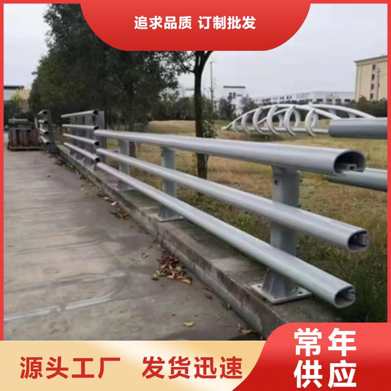 河道防撞護欄全國走貨廠家價格各式各樣