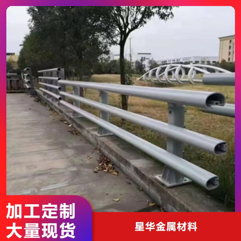 在銷售道路防撞護欄的廠家地址