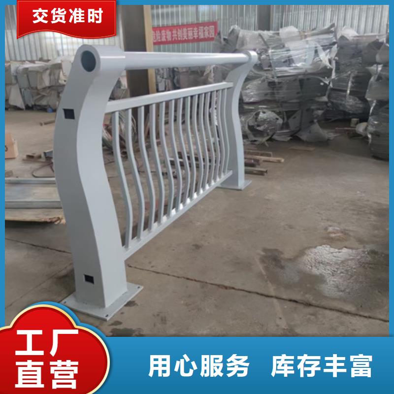 【防撞護欄】鋁合金護欄從源頭保證品質(zhì)