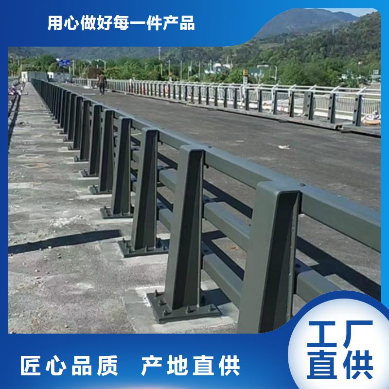景觀防撞護欄
價格合理
歡迎來電

