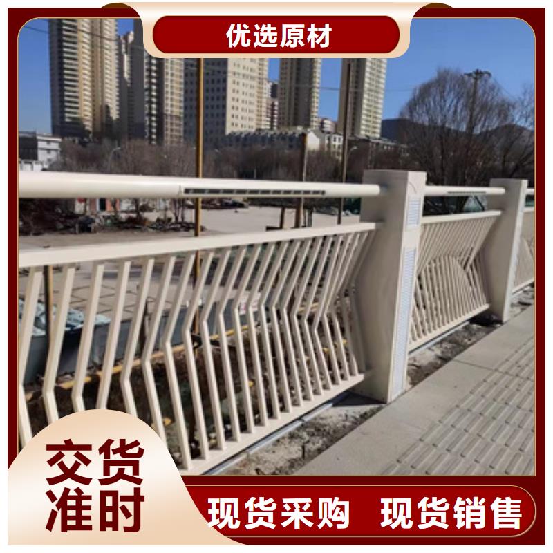 景觀防撞護欄-復購率高