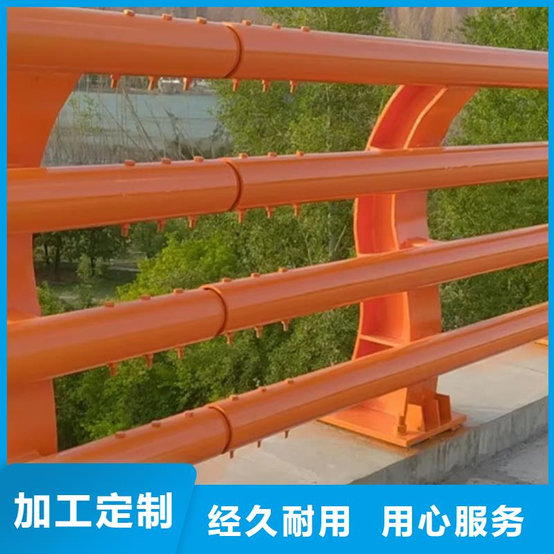 防撞護欄不銹鋼景觀護欄品質做服務