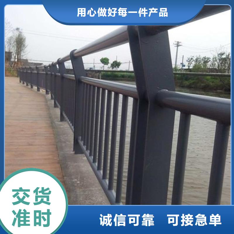防撞護欄【道路隔離欄】自主研發