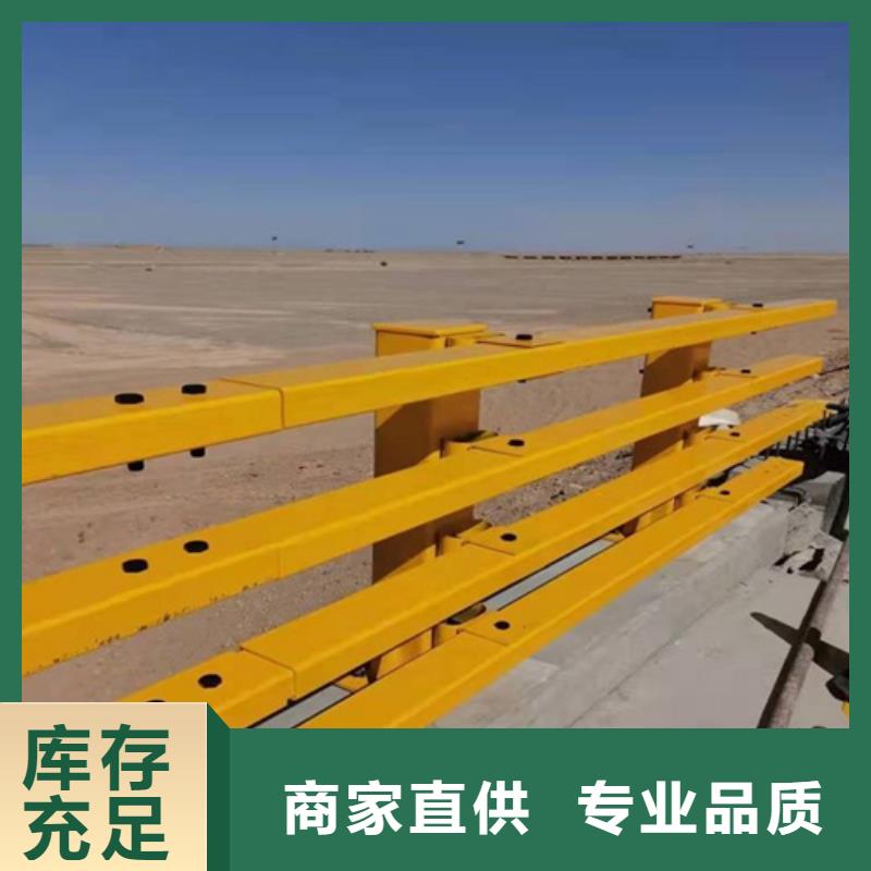 道路防撞護(hù)欄在線報(bào)價(jià)質(zhì)量可靠