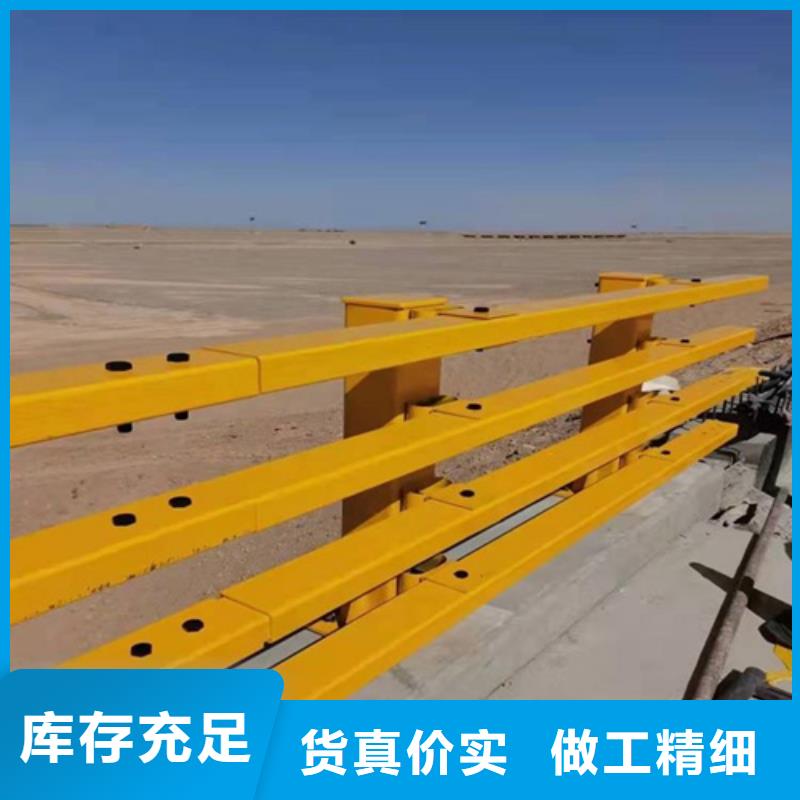 #道路防撞護欄#-品質保證