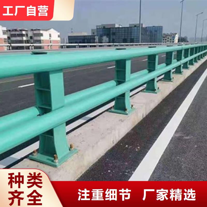 景觀防撞護欄
價格合理
歡迎來電
