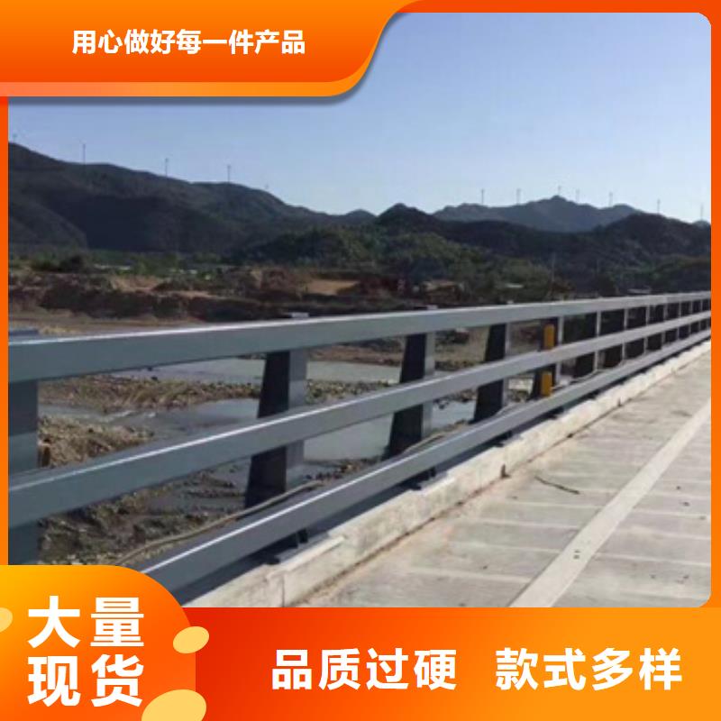 【防撞護(hù)欄】不銹鋼復(fù)合管護(hù)欄廠家型號(hào)全價(jià)格低