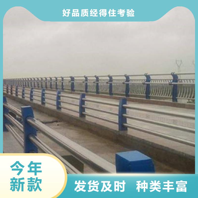 景觀防撞護(hù)欄廠家現(xiàn)貨