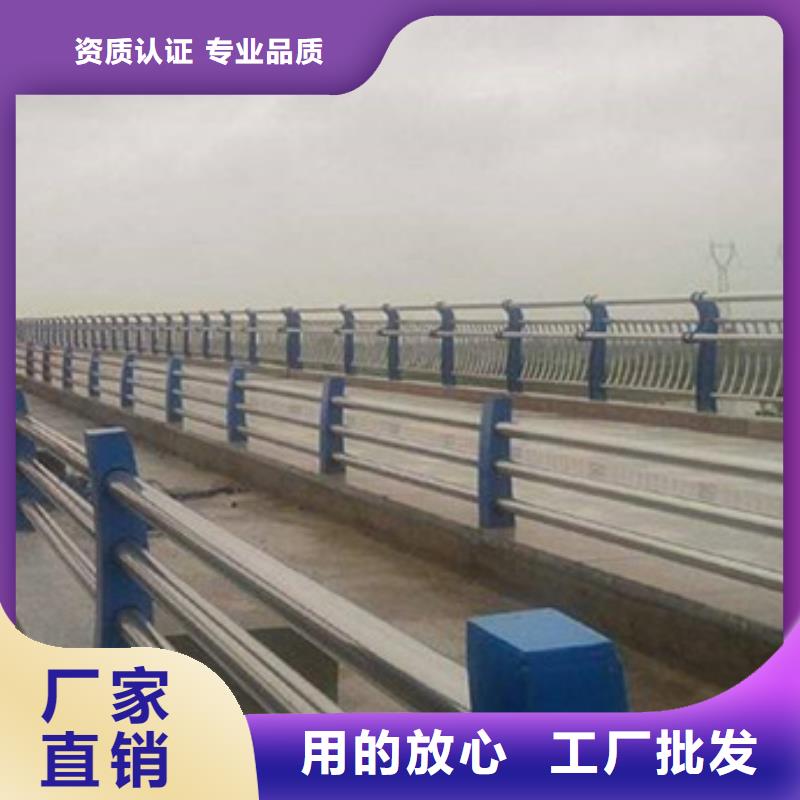 陸豐景觀防撞護欄質量保證品質優質量保證