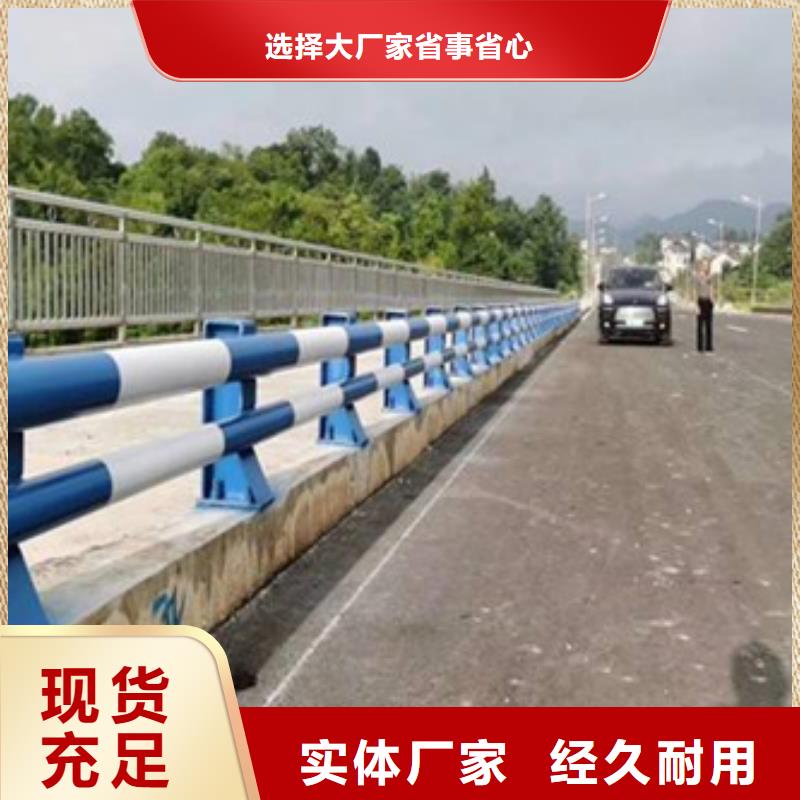 橋梁防撞護欄源頭工廠