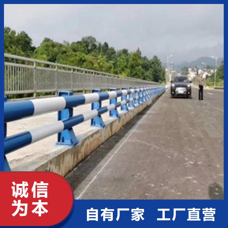 在銷售道路防撞護欄的廠家地址