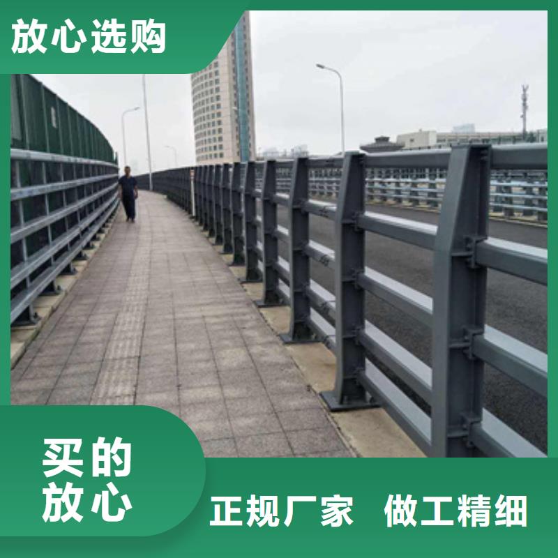 河道防撞護欄-河道防撞護欄保量