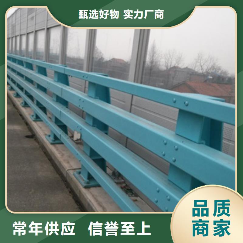 防撞護欄景觀護欄廠家實力大