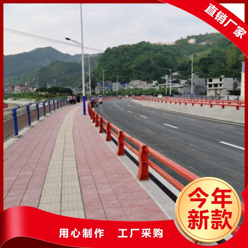 景觀防撞護欄
價格合理
歡迎來電
