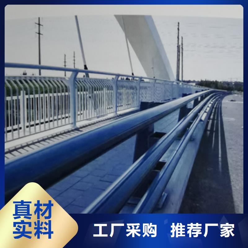 防撞護(hù)欄河道景觀護(hù)欄對質(zhì)量負(fù)責(zé)